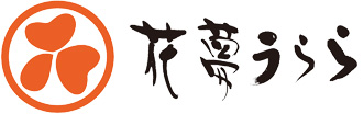 株式会社花夢うらら